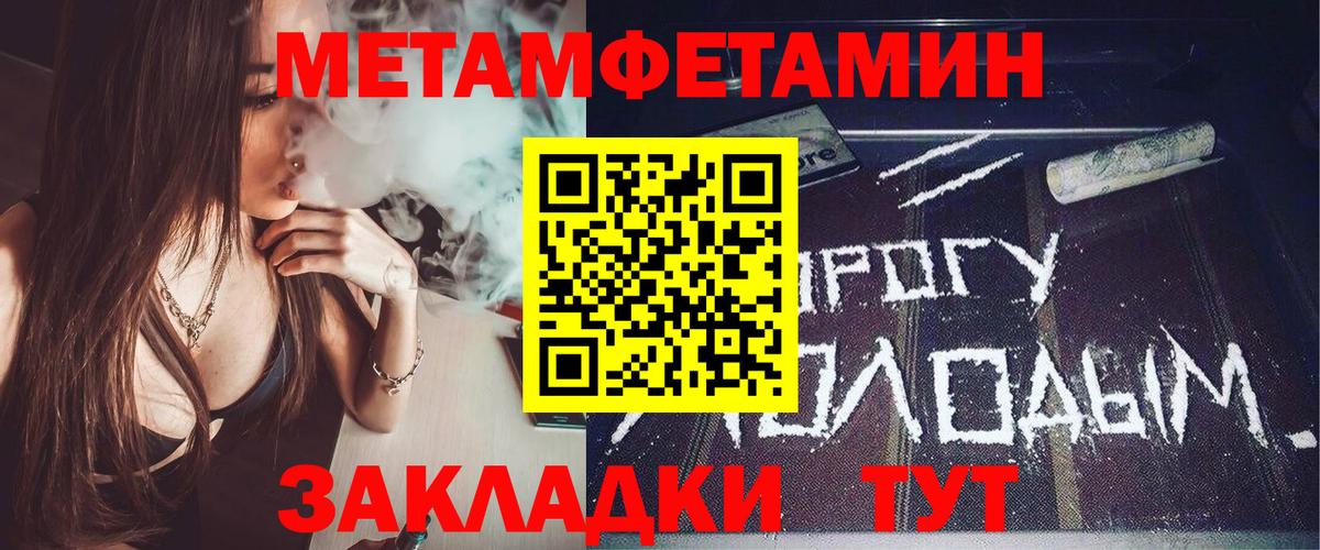 Амфетамин 97% Донецк