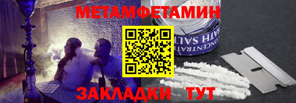 Донецк  АМФЕТАМИН  АМФЕТАМИН  Вход с VPN  АМФ Premium 