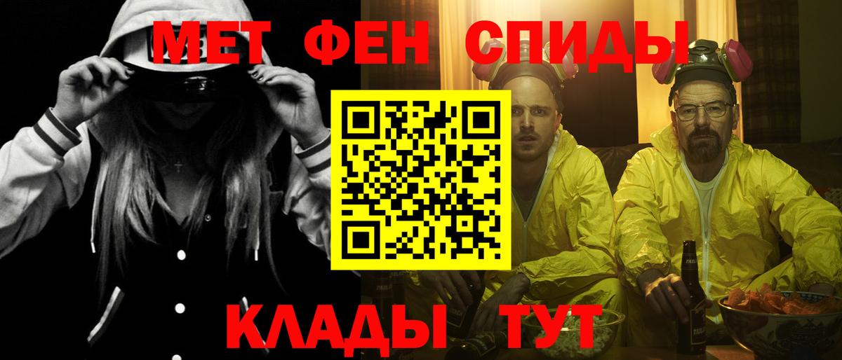 Наркошоп  Конопля  Экстази  КОКАИН  ГАШ  МЕФ   Донецк  Вход с VPN 