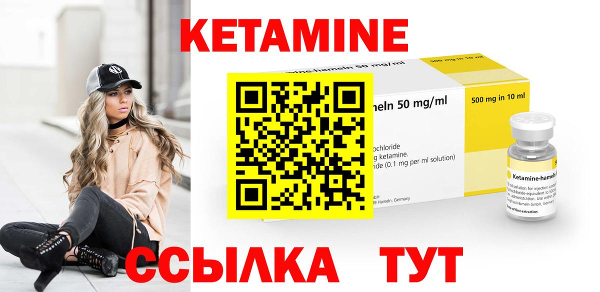 OMG сайт  Вход с VPN  Кетамин ketamine  дарк нет клад  КЕТАМИН ketamine  Донецк 