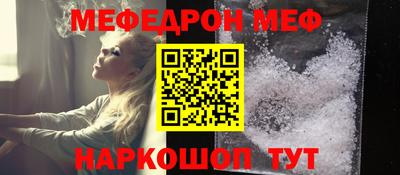метадон Краснокаменск