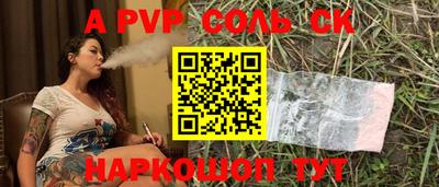 мефедрон VHQ Кунгур