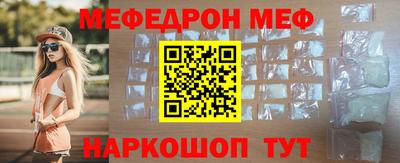 мдма Краснознаменск