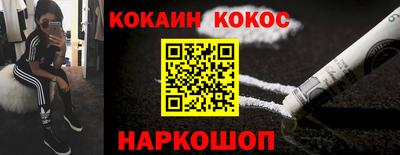 метадон Краснокаменск