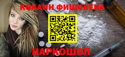 мдма Краснознаменск