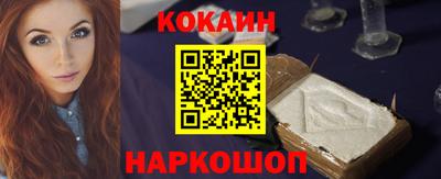 метадон Краснокаменск