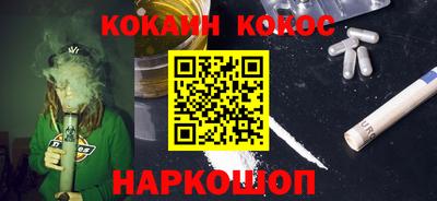 метадон Краснокаменск