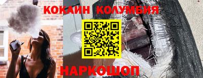 метамфетамин Краснодар