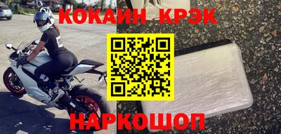 хмурый Мариинск
