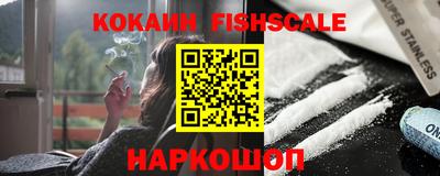 метамфетамин Краснодар