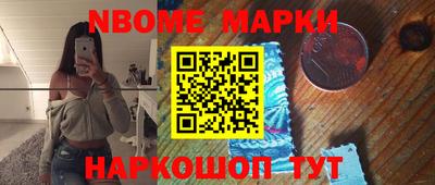 метадон Краснокаменск