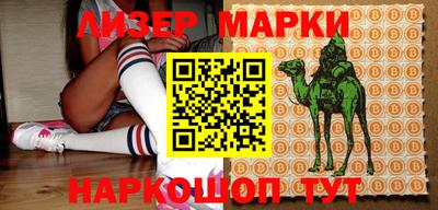 метамфетамин Краснодар