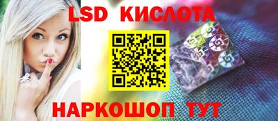 метамфетамин Краснодар
