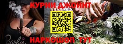 метамфетамин Краснодар