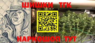метамфетамин Краснодар