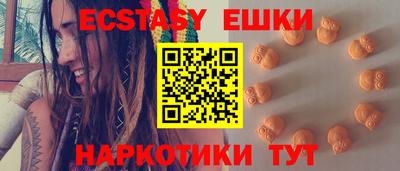 метамфетамин Краснодар