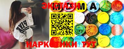 метадон Краснокаменск
