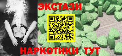метадон Краснокаменск