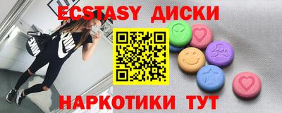 метамфетамин Краснодар
