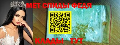 метамфетамин Краснодар