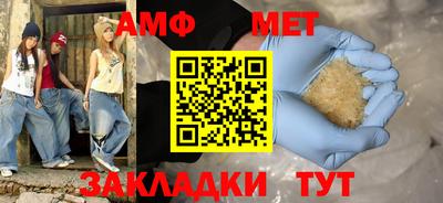 стаф Кулебаки