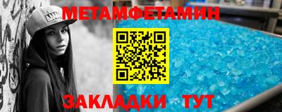 мдма Краснознаменск