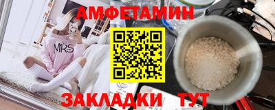 метамфетамин Краснодар