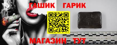 метадон Краснокаменск