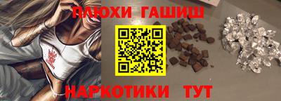 метамфетамин Краснодар