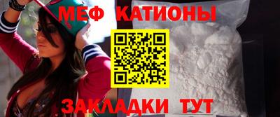мдма Краснознаменск