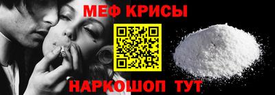 метадон Краснокаменск