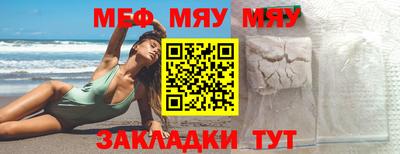 метамфетамин Краснодар