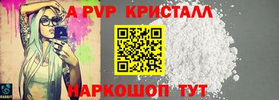 метадон Краснокаменск