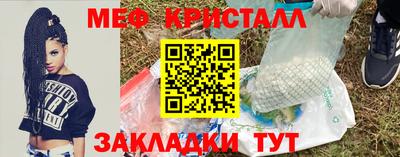 мдма Краснознаменск