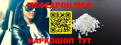 мдма Краснознаменск
