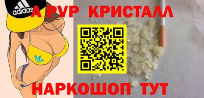 метамфетамин Краснодар