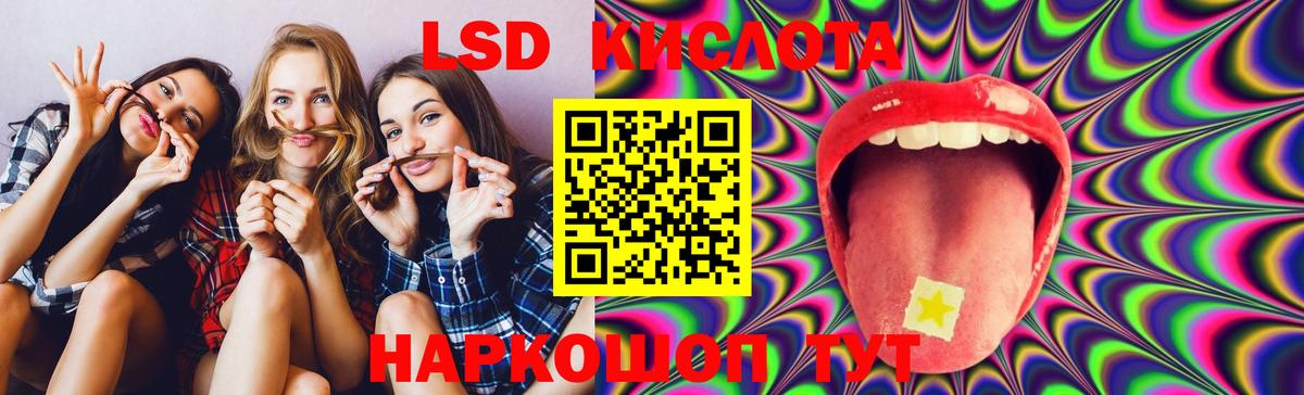 ЛСД экстази ecstasy  LSD-25 экстази ecstasy  Донецк  Вход с VPN 