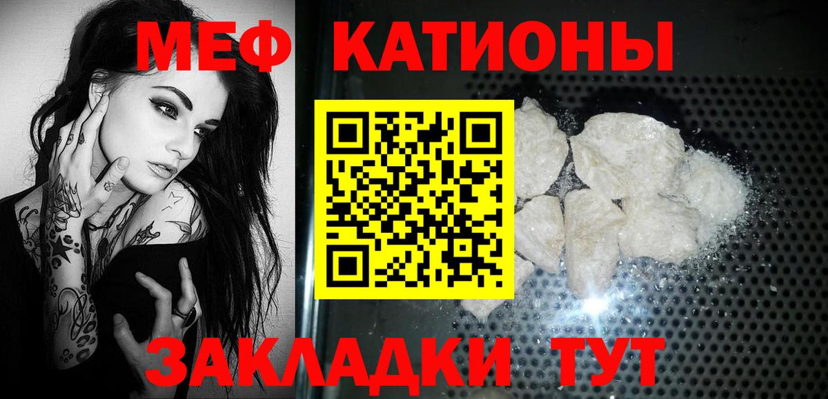 Донецк  МЕФ  Вход с VPN  МЕФ mephedrone  Меф mephedrone 