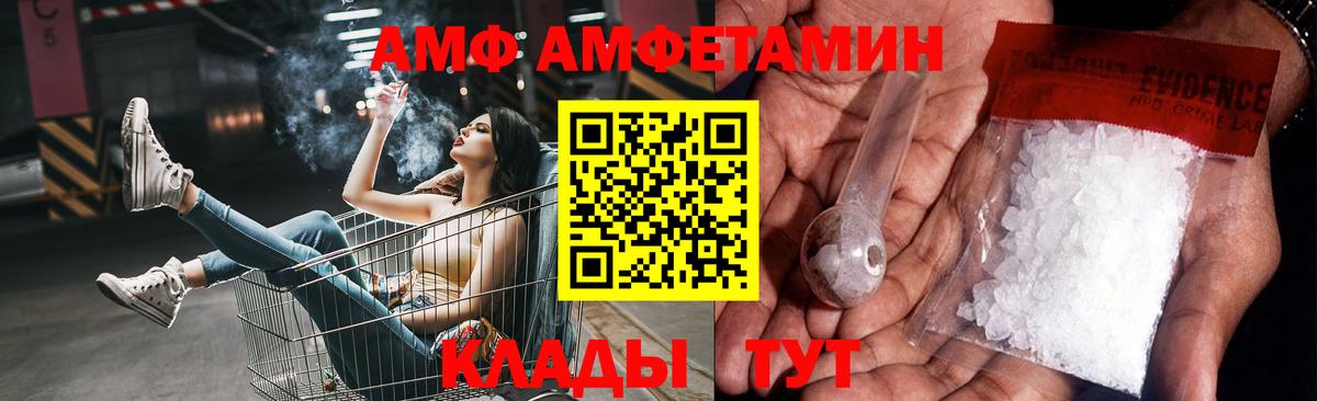 Метамфетамин кристалл  МЕТАМФЕТАМИН  Донецк  Вход с VPN  Метамфетамин кристалл 